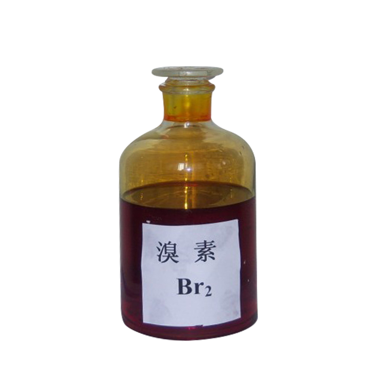 溴素